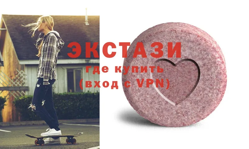 купить  сайты  гидра вход  Ecstasy бентли  Бутурлиновка 