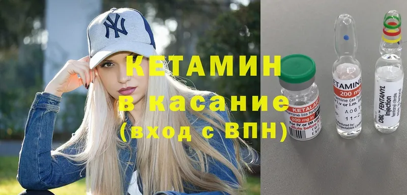 ссылка на мегу вход  Бутурлиновка  КЕТАМИН ketamine 