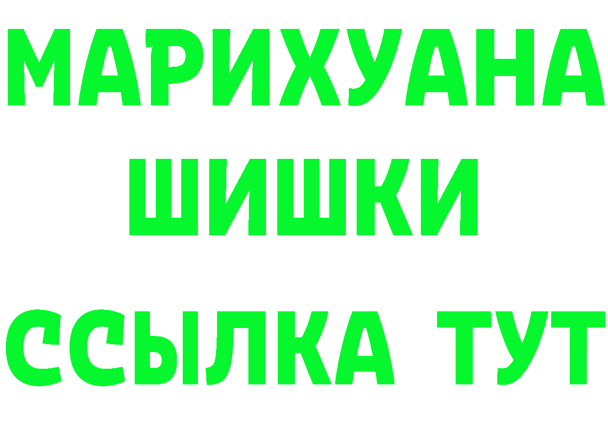 Все наркотики дарк нет состав Бутурлиновка