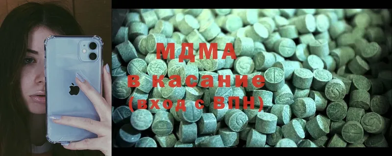 МДМА Molly  Бутурлиновка 